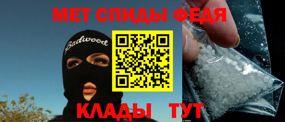 Амфетамин VHQ Кизилюрт