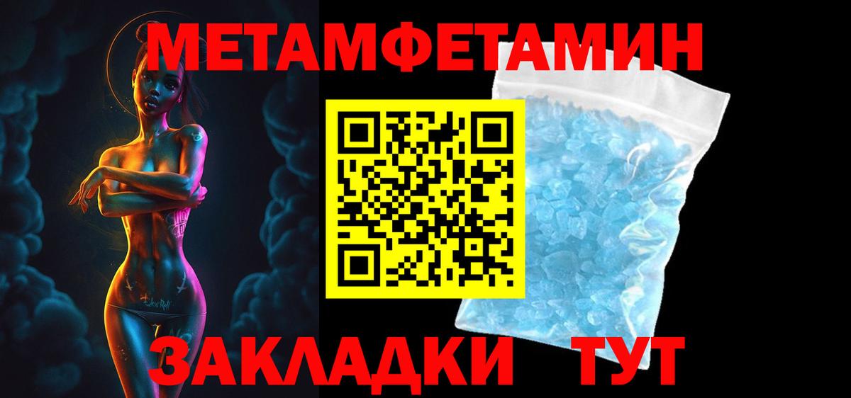 АМФЕТАМИН  АМФЕТАМИН Premium  Вход с VPN  Кизилюрт 