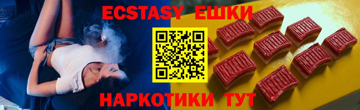 Ecstasy Philipp Plein Кизилюрт