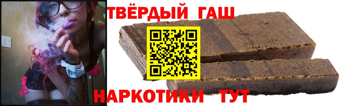 ГАШ гарик Кизилюрт