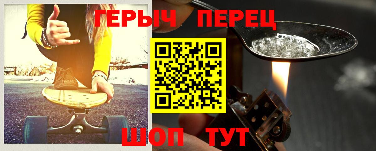 ГЕРОИН VHQ Кизилюрт