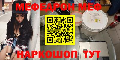 марки nbome Бийск