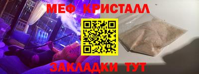 мефедрон Беслан