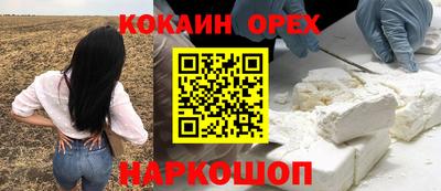 мефедрон Беслан