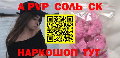 мефедрон Беслан