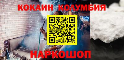 мефедрон Беслан