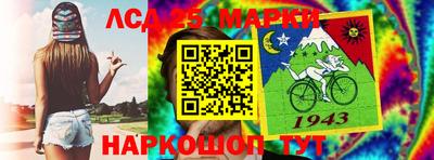 марки nbome Бийск