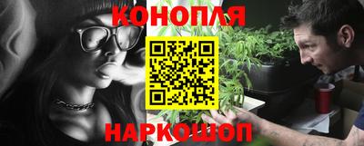 марки nbome Бийск