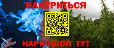 марки nbome Бийск