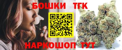 марки nbome Бийск