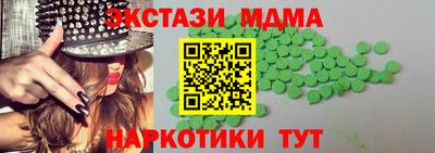 амф Берёзовский