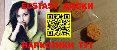 марки nbome Бийск