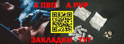 мефедрон Беслан