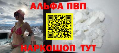 амф Берёзовский
