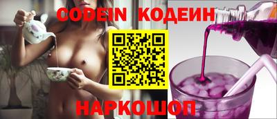 мефедрон Беслан