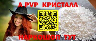 амф Берёзовский