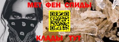 марки nbome Бийск