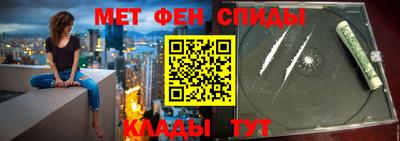 мефедрон Беслан