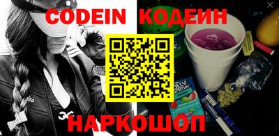 марки nbome Бийск