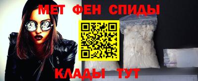мефедрон Беслан