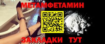 амф Берёзовский