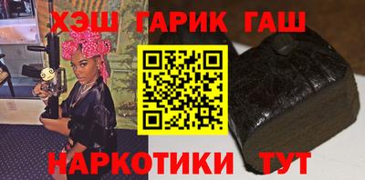 марки nbome Бийск