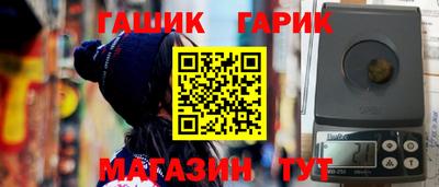 марки nbome Бийск