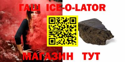 мефедрон Беслан