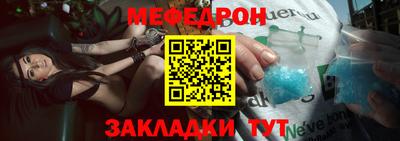 амф Берёзовский