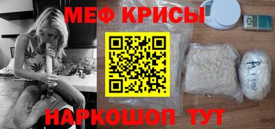 мефедрон Беслан