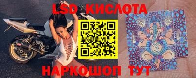 мефедрон Беслан