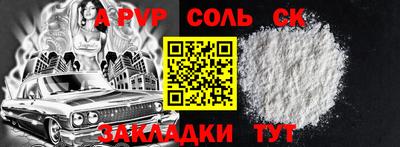 амф Берёзовский
