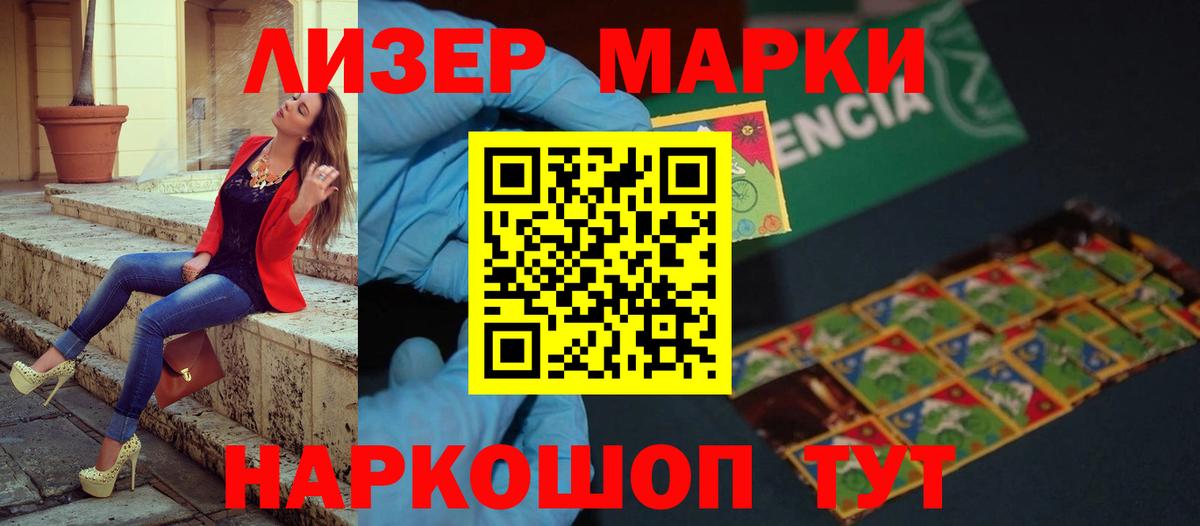 Лсд 25 экстази кислота Кизилюрт