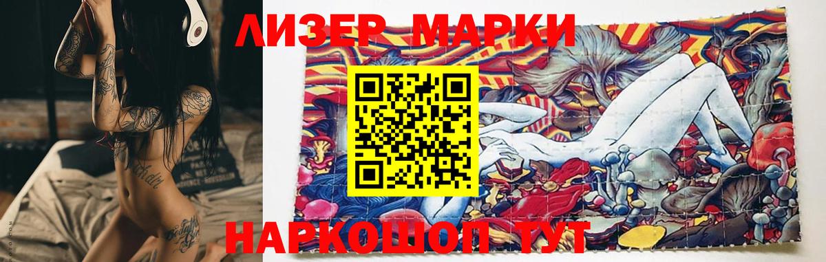 Кизилюрт  ЛСД экстази ecstasy  LSD-25 экстази ecstasy  Вход с VPN 