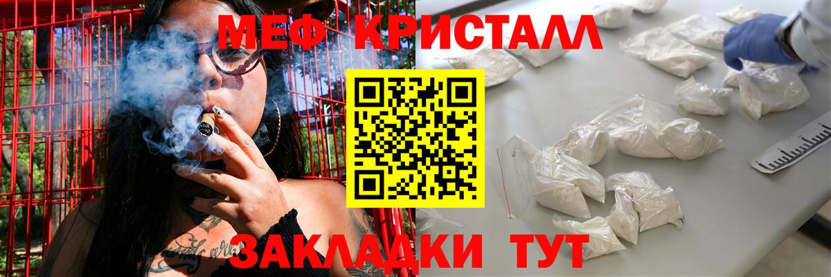 Кизилюрт  Меф мука  Меф  Меф mephedrone  Вход с VPN 