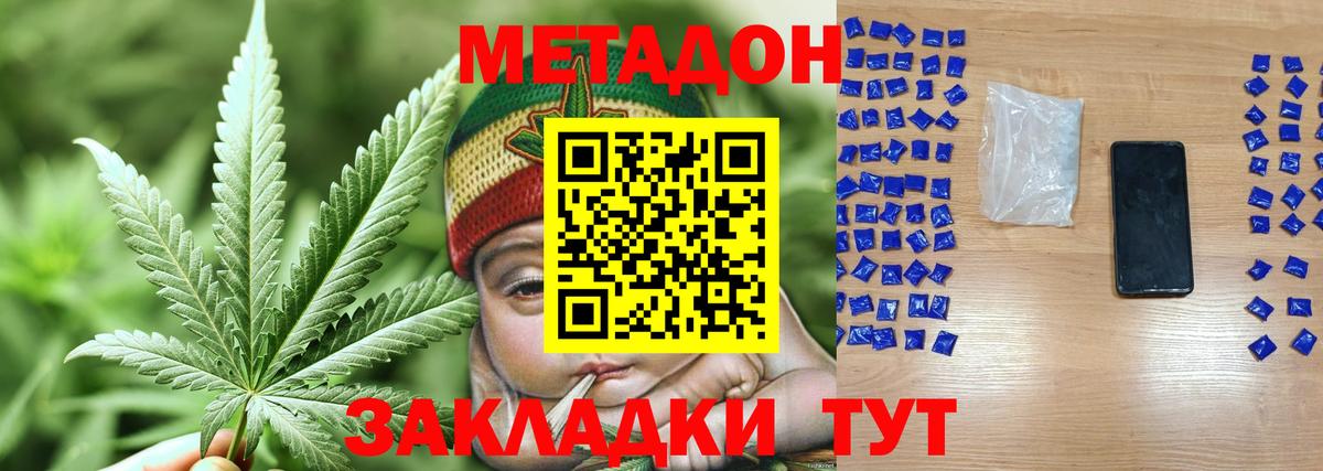 МЕГА   Вход с VPN  Кизилюрт  shop Telegram  Метадон мёд 