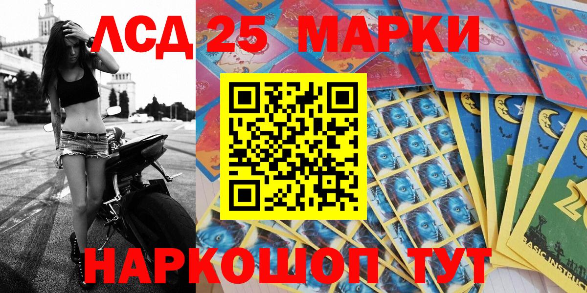 Марки N-bome 1,5мг Кизилюрт