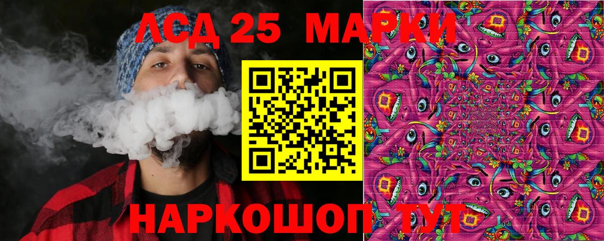 Кизилюрт  Наркотические марки 1,8мг  Вход с VPN 