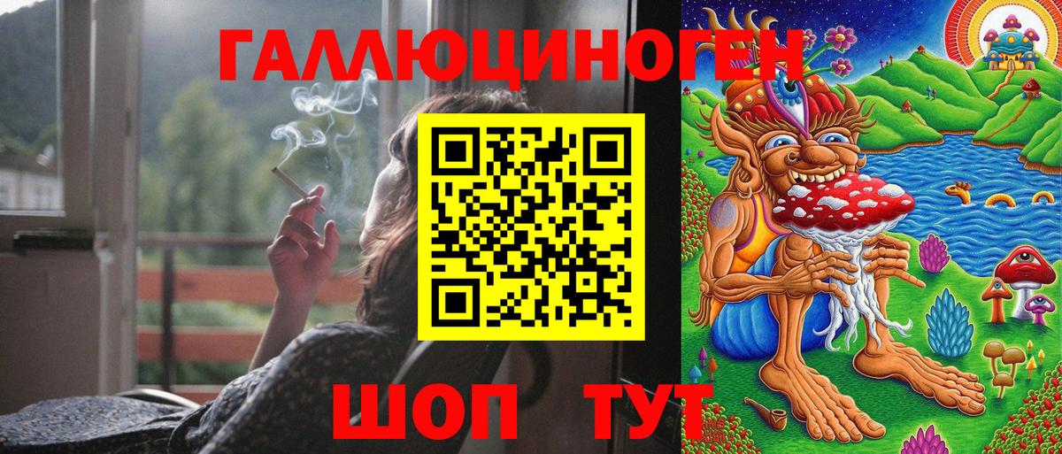 Галлюциногенные грибы Magic Shrooms  Вход с VPN  Кизилюрт 